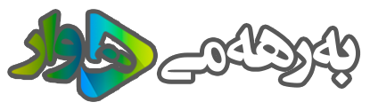 hawar is special Logo