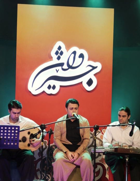 جێژوان